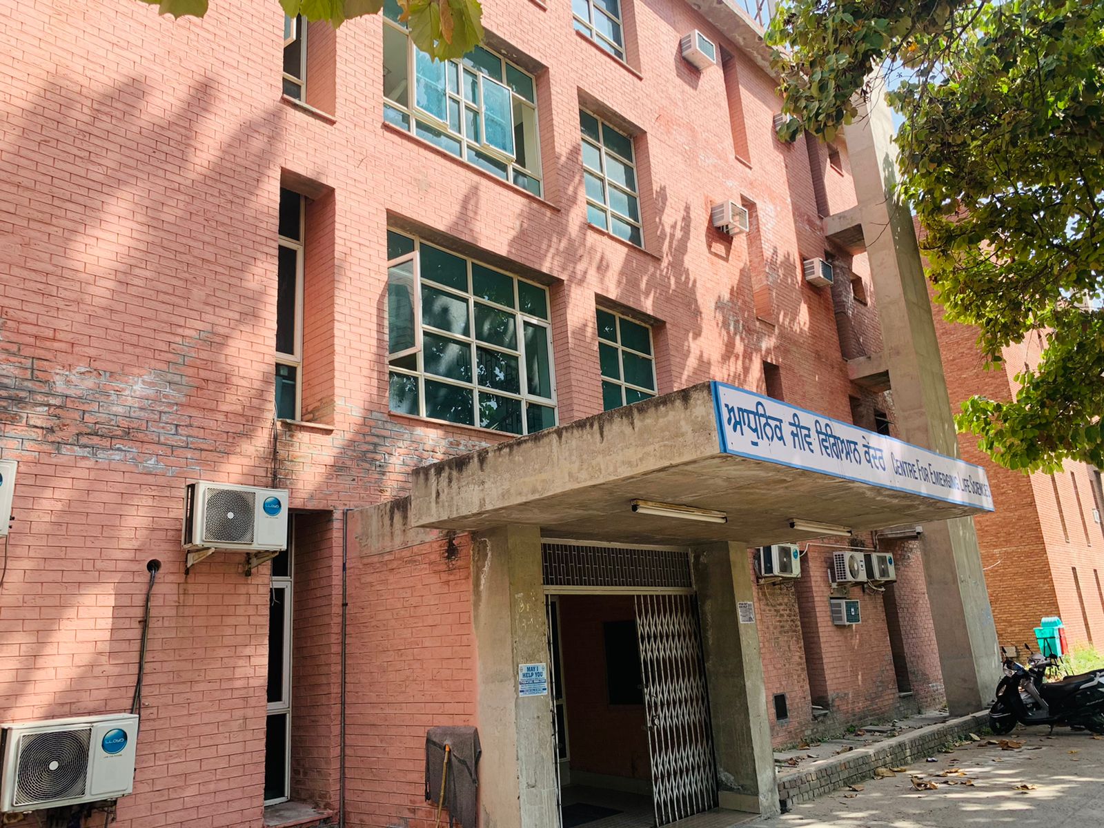 GNDU Open & Distance Learning